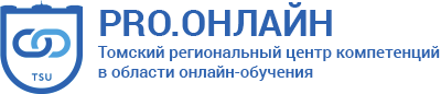 https://pro-online.tsu.ru/new/img/logo.png